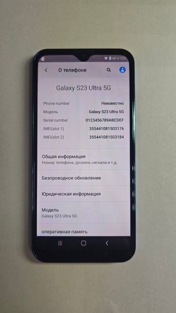 Оголошення Samsung galaxy s23 ultra 5g копія Б/У