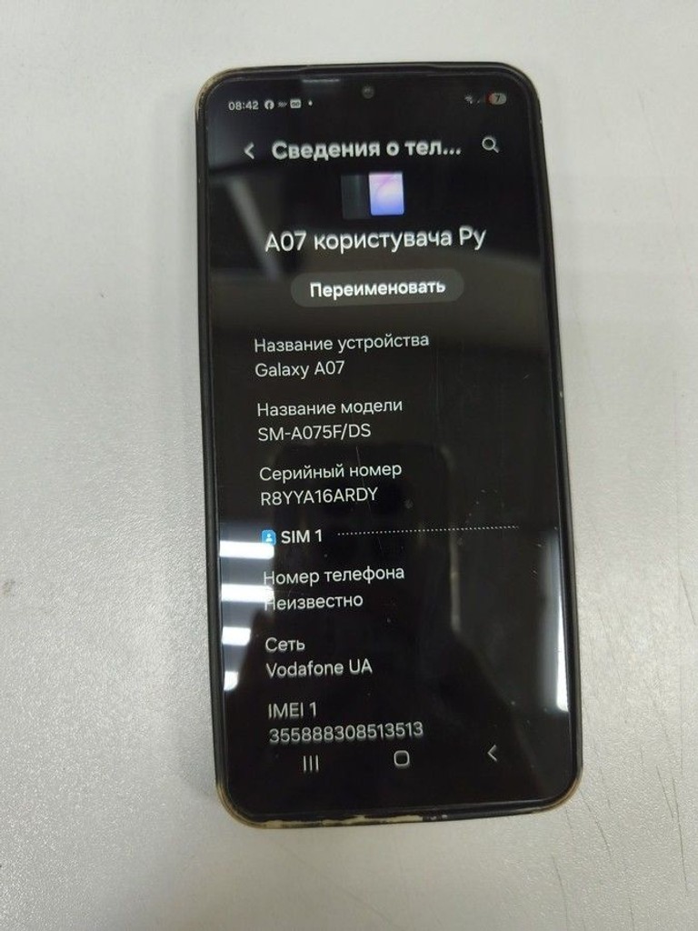 Купить Samsung galaxy a07 4/128gb Б/У