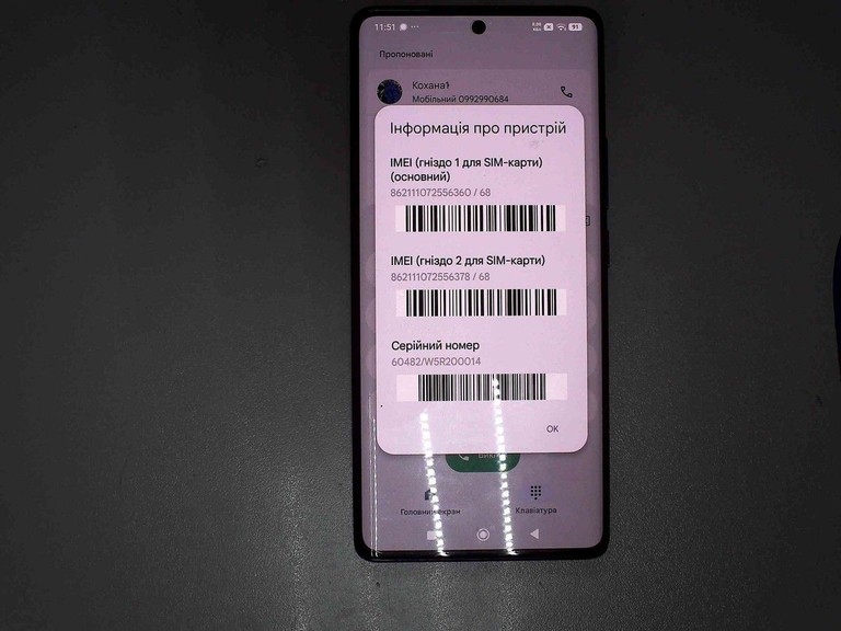Купити Xiaomi redmi note 14 pro 8/256gb Б/У