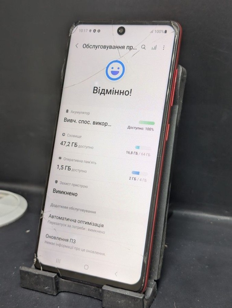 Объявление Samsung a515f galaxy a51 4/64gb Б/У