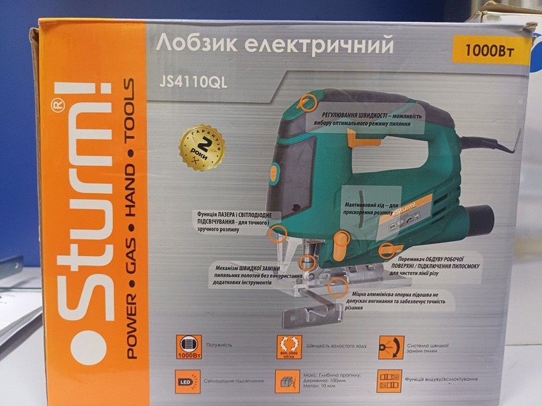 Sturm JS4110Q Код:01-201079921. Зображення 6