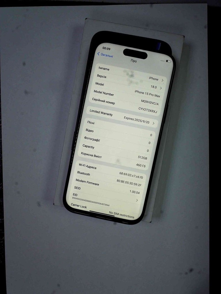 Дешево Apple (Копія) iphone 15 pro max 512gb з ломбарду