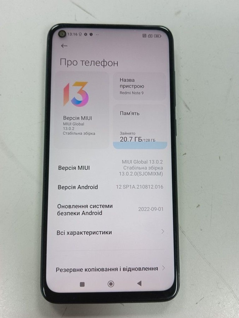 Оголошення Xiaomi Redmi Note 9 4/128GB Blue (no NFC) Б/У