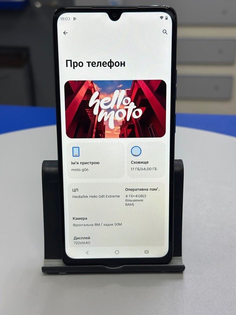 Motorola moto g06 4g 4/64gb tendril Код:01-201090456. Зображення 12