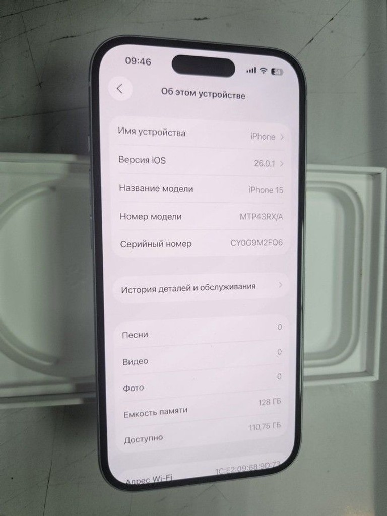 Купити Apple iPhone 15 128GB Green Б/У