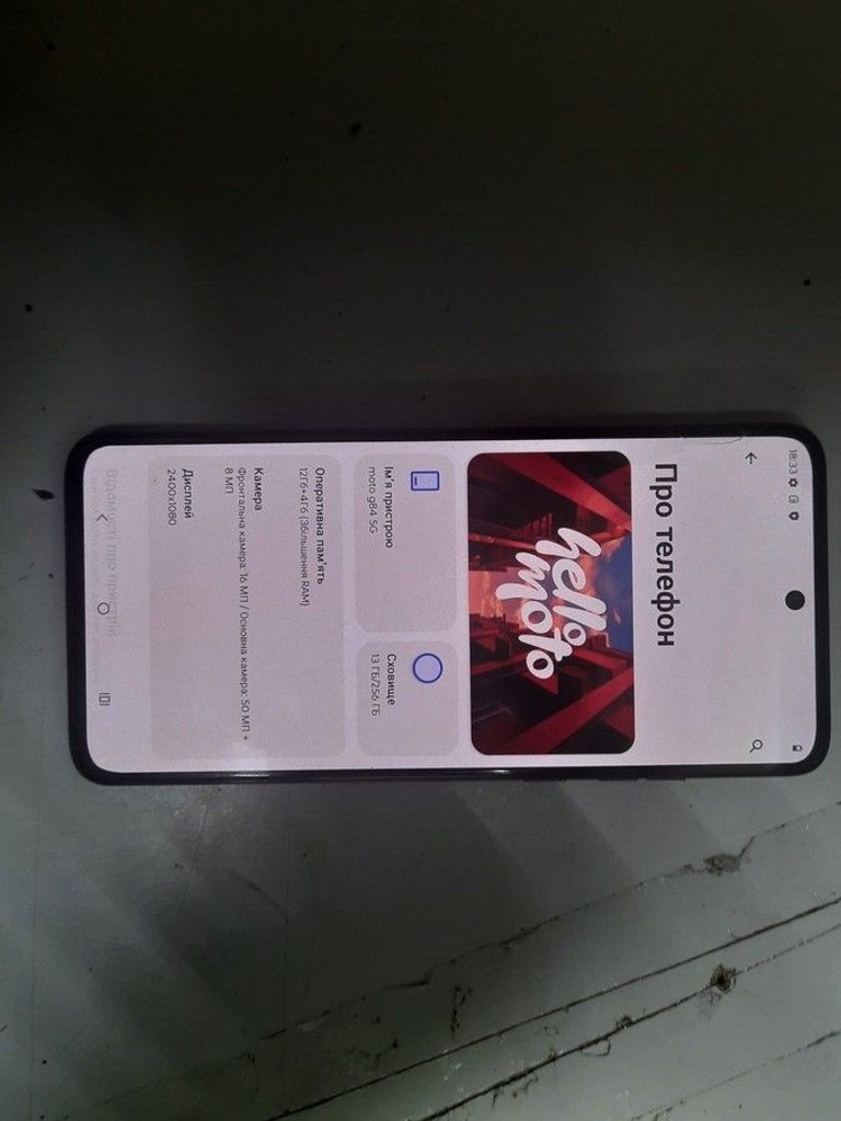 Оголошення Motorola moto g84 12/256gb Б/У