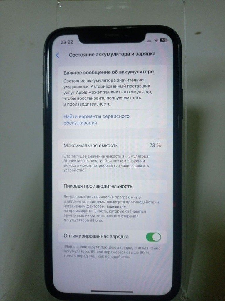 Apple iphone 11 128gb Код:01-201094563. Изображение 5