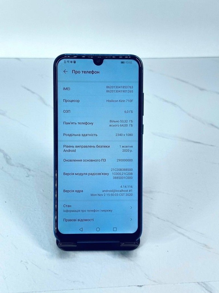 Дешиво Honor 20i 6/64gb с ломбарда
