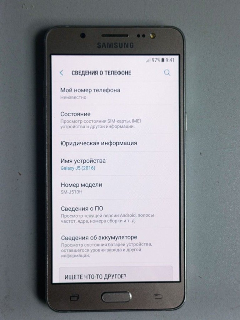 Объявление Samsung galaxy j5 j510h Б/У