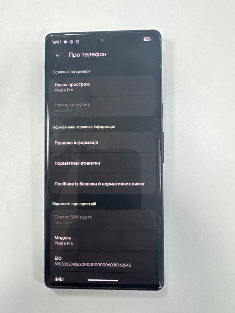 Дешиво Google pixel 6 pro 12/128gb с ломбарда