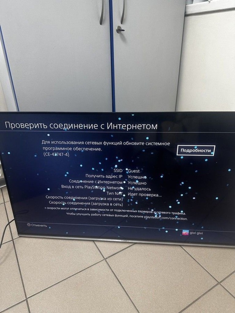 Дешево  Sony PlayStation 4 Slim 1TB Black з ломбарду