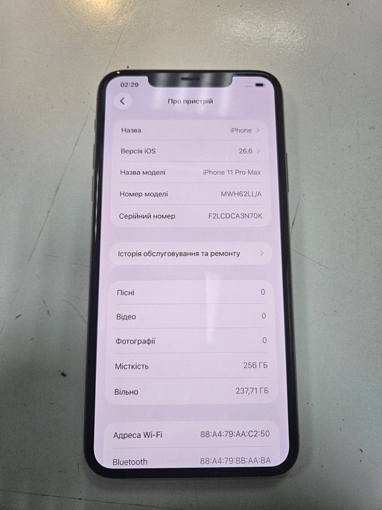 Объявление Apple iphone 11 pro max 256gb Б/У