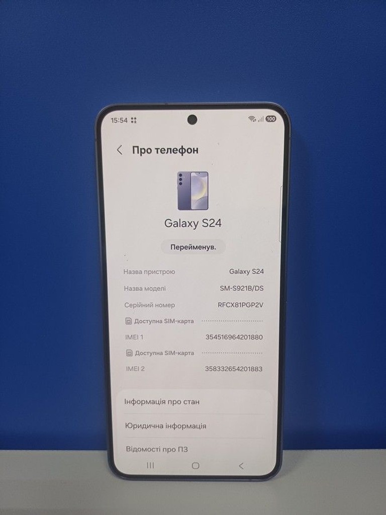 Дешево Samsung galaxy s24 8/128gb з ломбарду