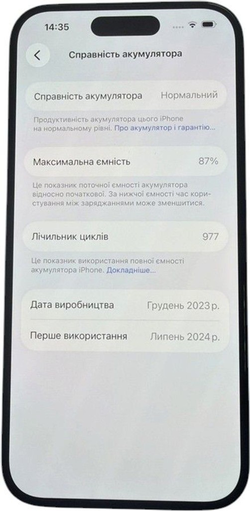 Купити Apple iphone 15 pro 128gb Б/У