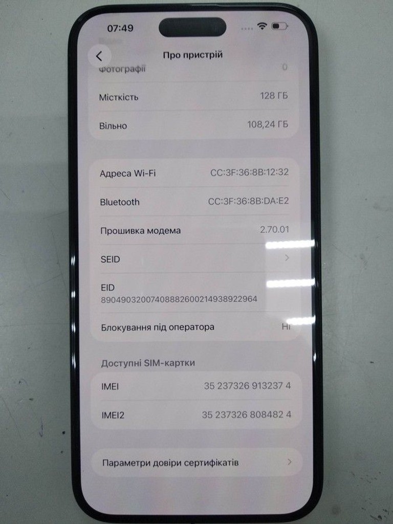 Apple iphone 16 plus 128gb Код:01-201135881. Зображення 6