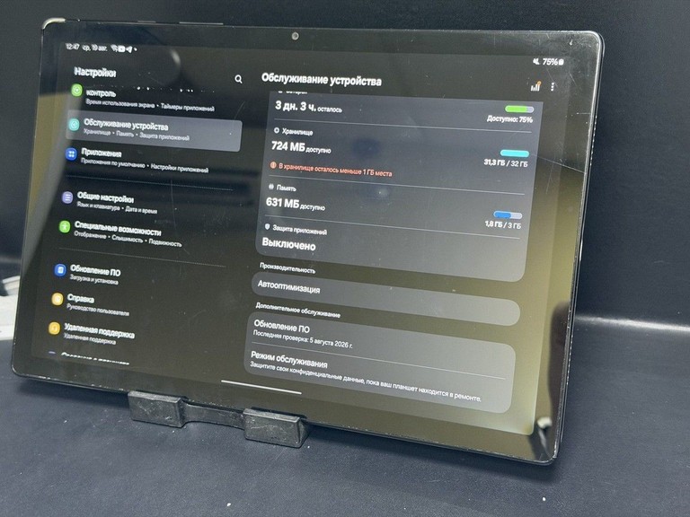 Оголошення Samsung galaxy tab a8 10.5 3/32gb Б/У