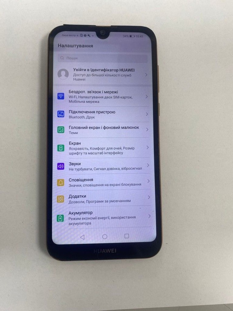 Объявление Huawei y5 2019 amn-lx9 2/16gb Б/У