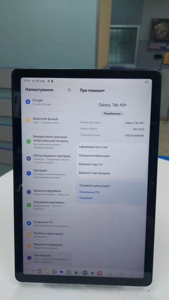 Дешиво Samsung galaxy tab a9+ 4/64gb wi-fi с ломбарда