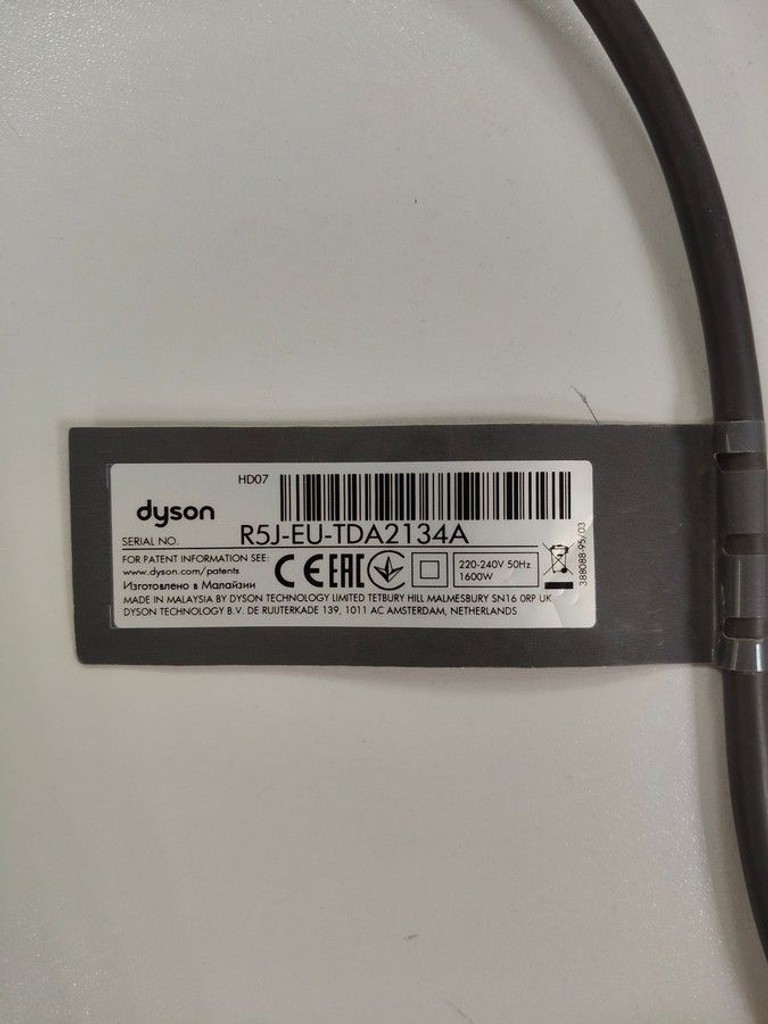 Dyson hd07 supersonic nickel/copper Код:01-201147575. Зображення 9