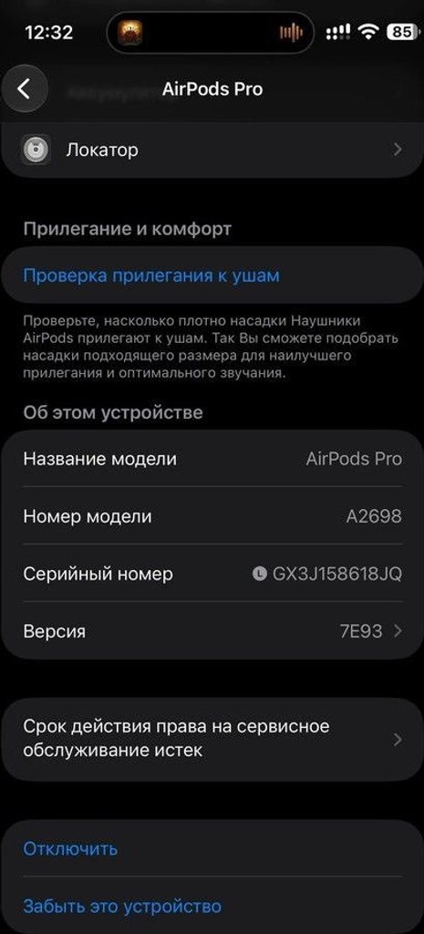 Apple airpods pro 2nd generation Код:01-201148270. Изображение 7
