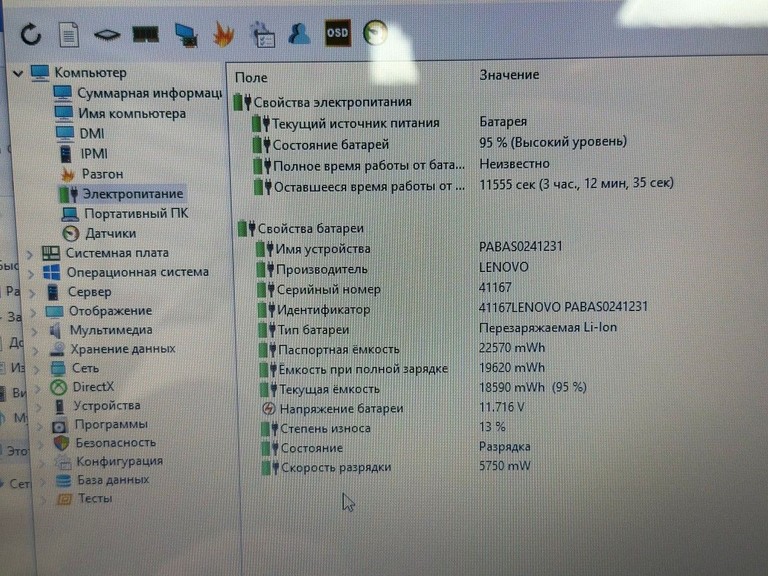 Lenovo 15/celeron n2840 ddr3/4gb ddr3/hdd 500 gb/ssd *відсутній/*інтегрована Код:01-201151070. Зображення 11