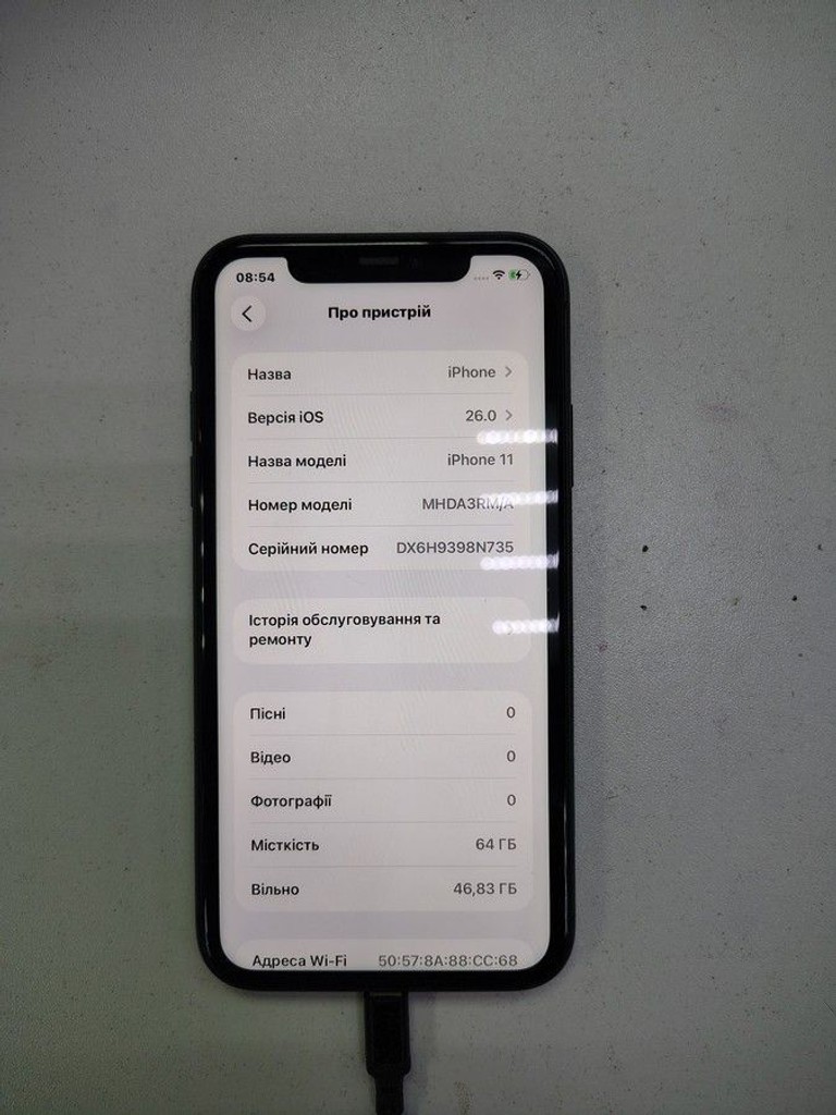 Распродажа Apple iphone 11 64gb, продавец Техноскарб