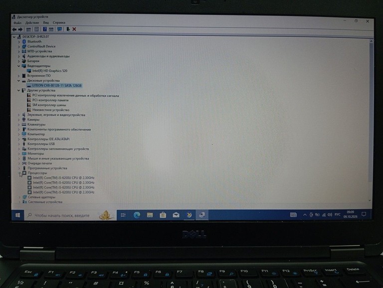 Розпродаж Dell 14/core i5 6200u ddr3/8gb ddr3/hdd *відсутній/ssd 120 gb/*інтегрована, продавець Техноскарб