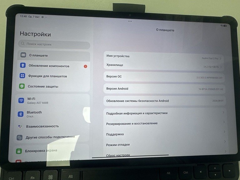 Купити Xiaomi Redmi Pad 2 Pro 6/128GB Wi-Fi Graphite Gray (VHU6128EU) Б/У