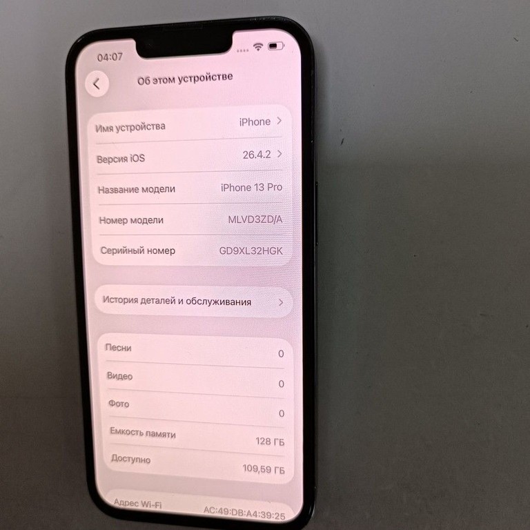 Розпродаж Apple iphone 13 pro 128gb, продавець Техноскарб