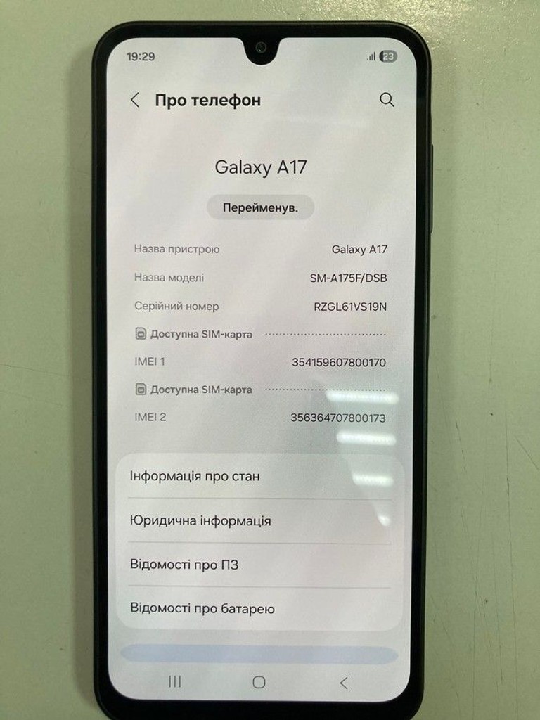 Купити Samsung galaxy a17 4g 8/256gb Б/У