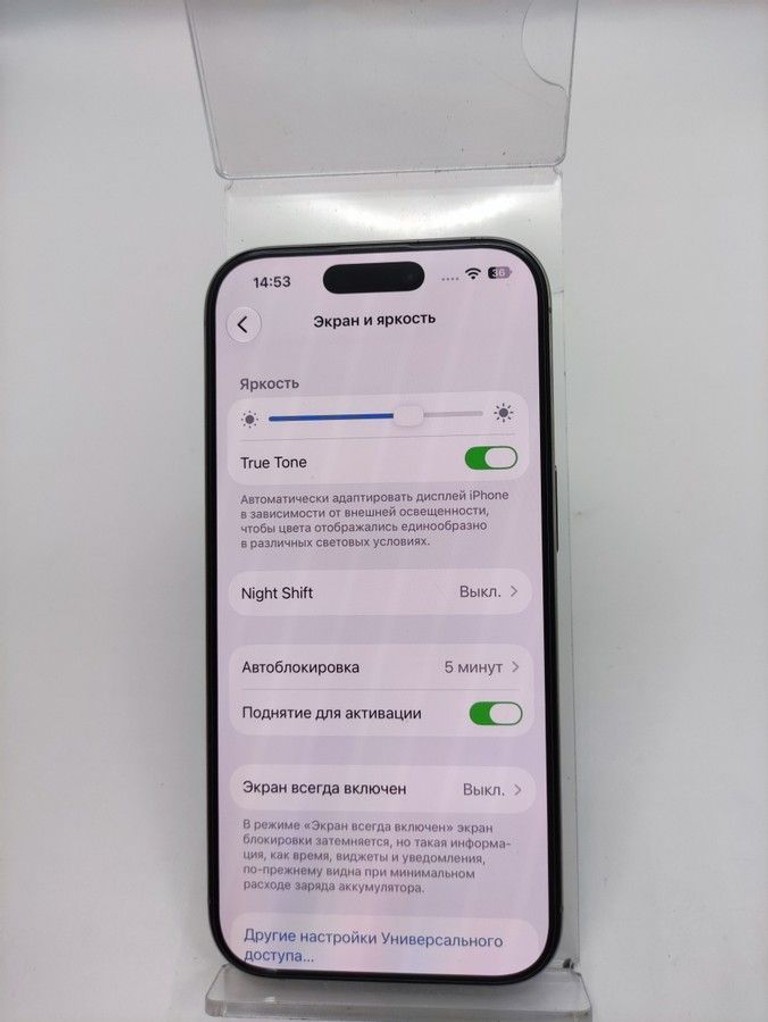 Распродажа Apple iphone 16 pro 128gb, продавец Техноскарб