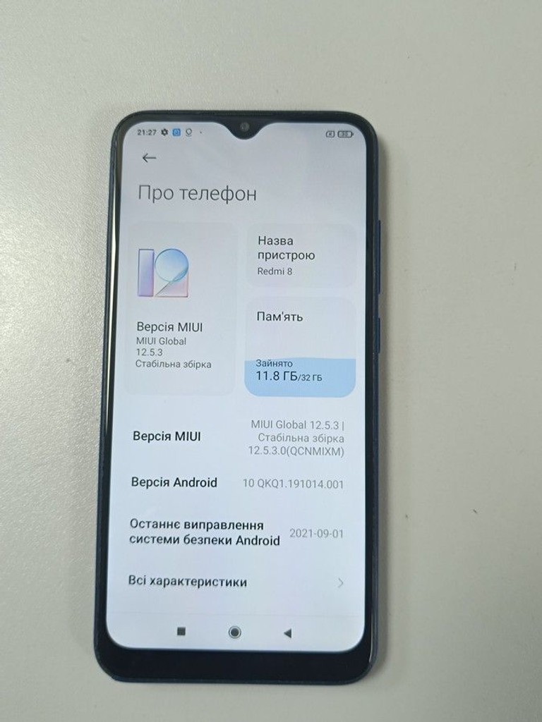 Объявление Xiaomi Redmi 8 3/32GB Blue Б/У
