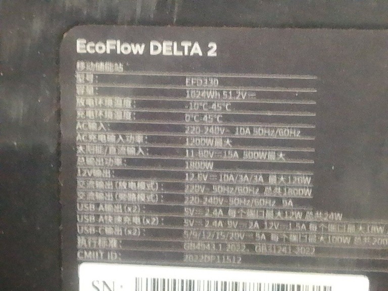 Купить Ecoflow delta 2 Б/У