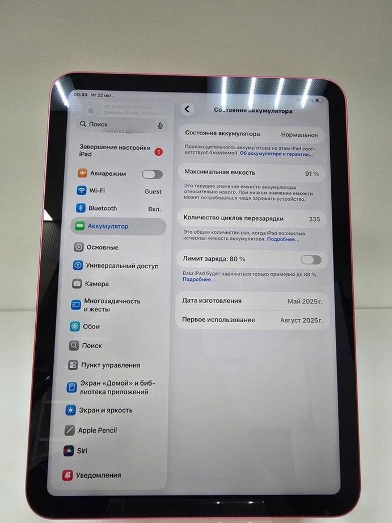 Дешиво Apple ipad 2025 wi-fi 128gb с ломбарда