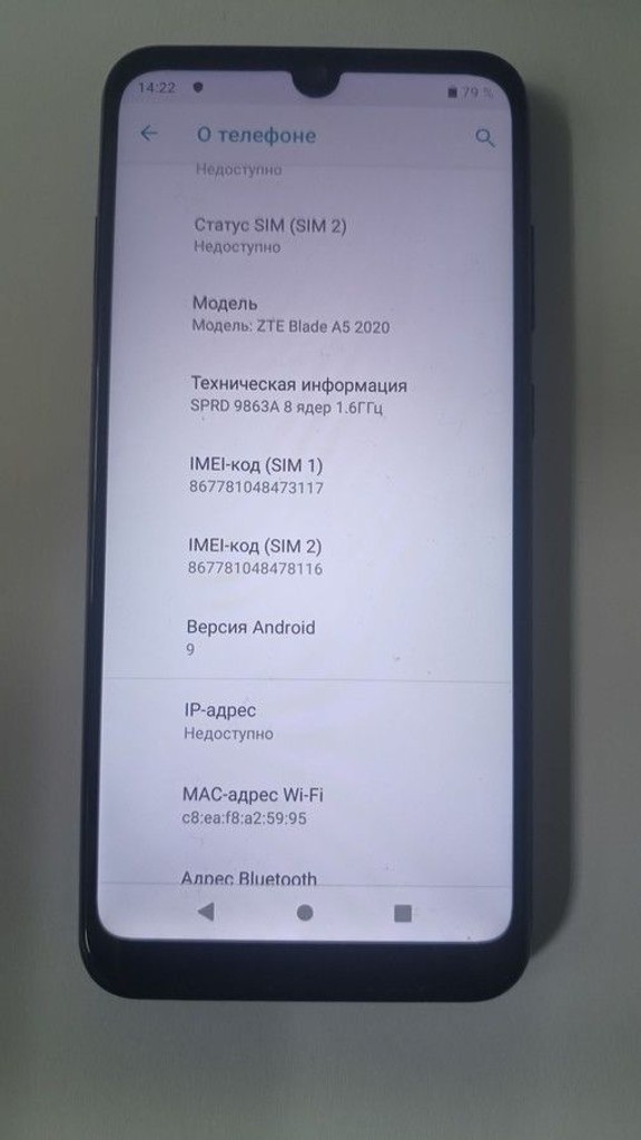 Дешиво Zte Blade A5 2020 2/32GB Blue с ломбарда