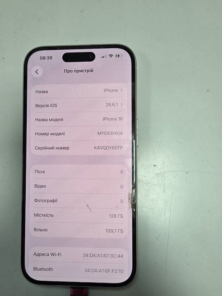 Дешево Apple iphone 16 128gb з ломбарду