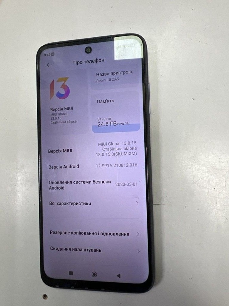 Дешево Xiaomi redmi 10 4/128gb з ломбарду