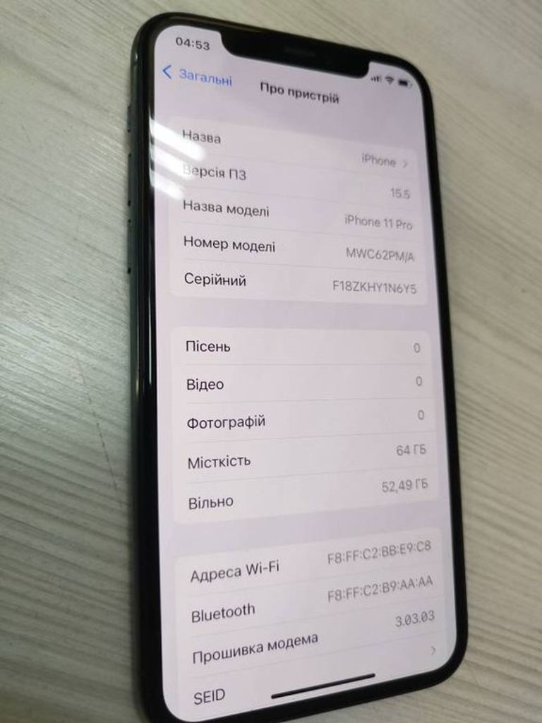 Купити Apple Iphone 11 pro Б/У