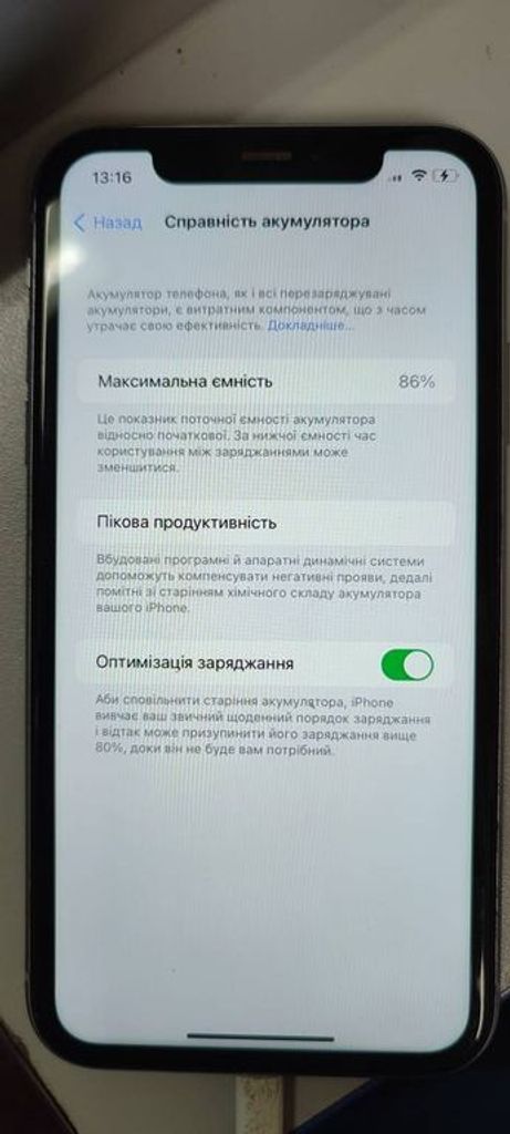 Apple iphone 11 64gb Код:01-18954237. Зображення 5