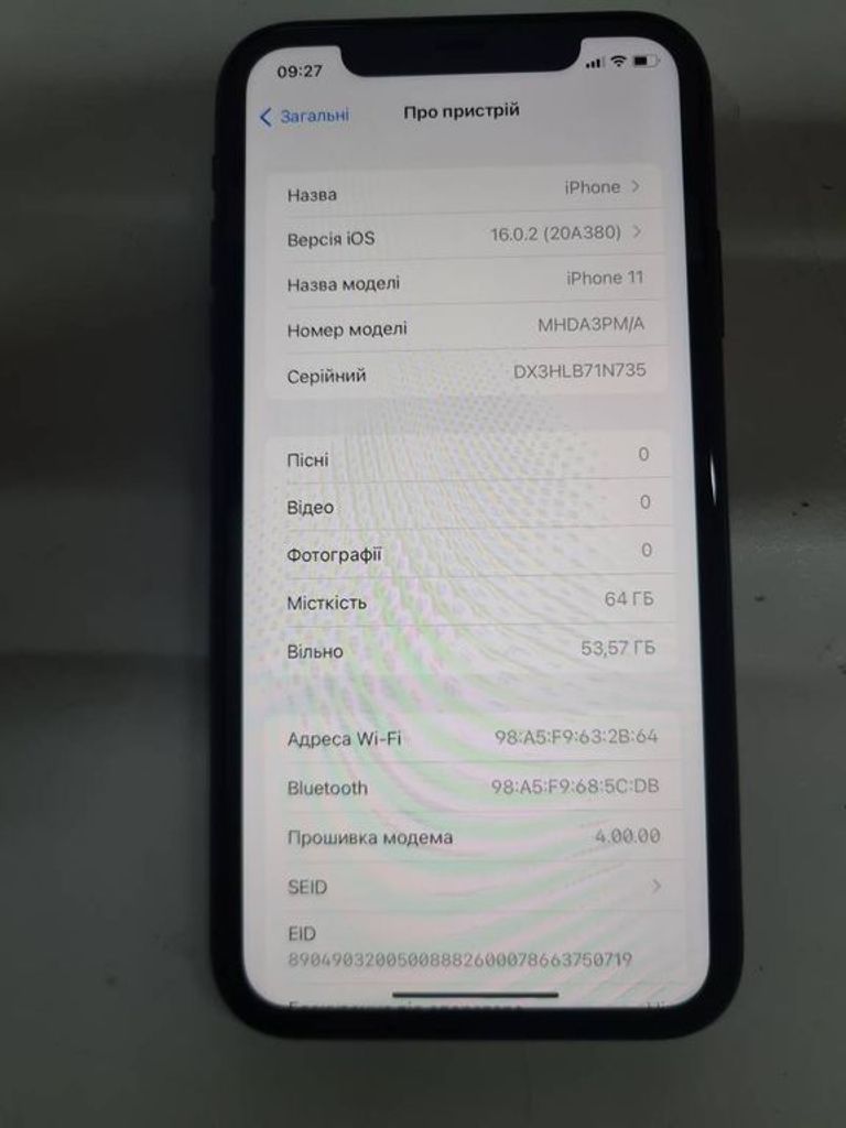 Оголошення Apple iphone 11 64gb Б/У