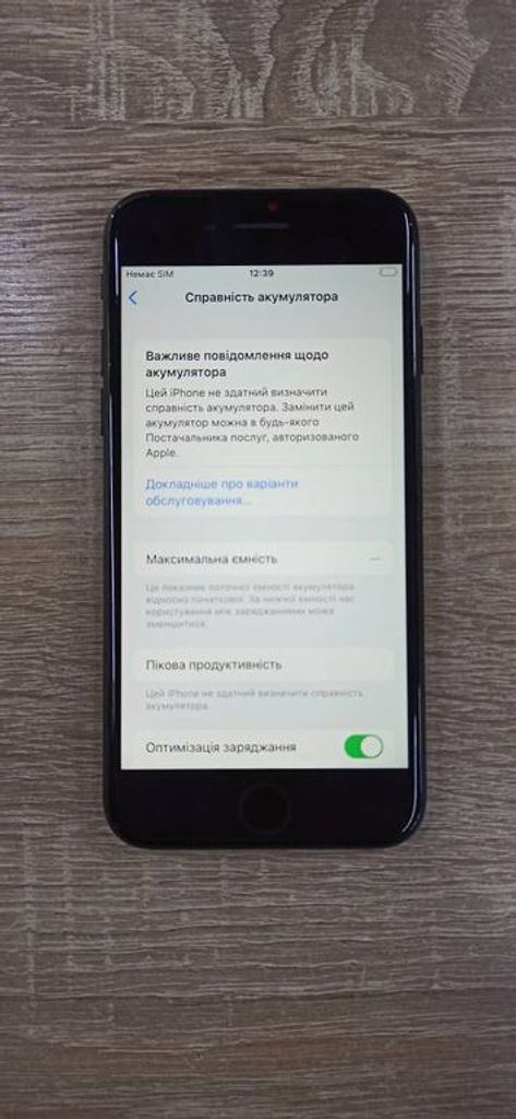 Apple iphone 7 32gb Код:01-18977716. Зображення 9