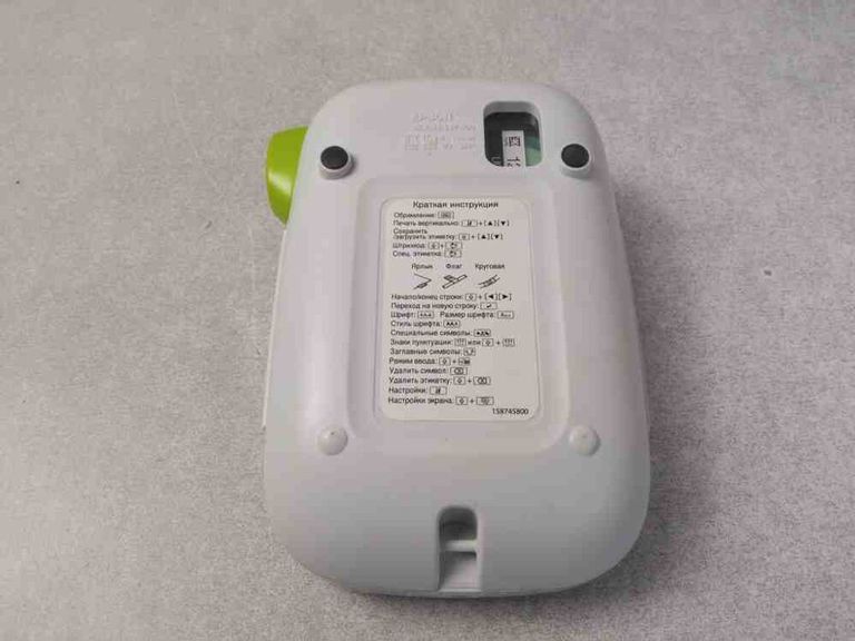 Epson LabelWorks LW-400VP (C51CB70150) Код:2000003442638. Изображение 10