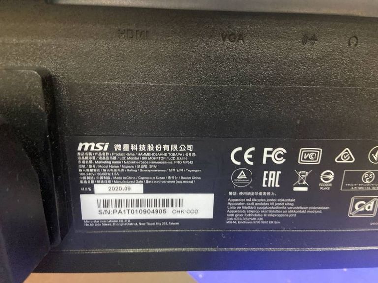 Дешиво Msi pro mp242 с ломбарда