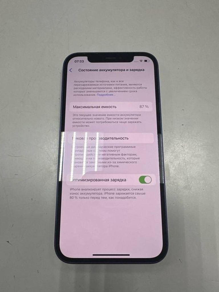 Купить Apple iPhone 12 64GB (PRODUCT)RED Б/У