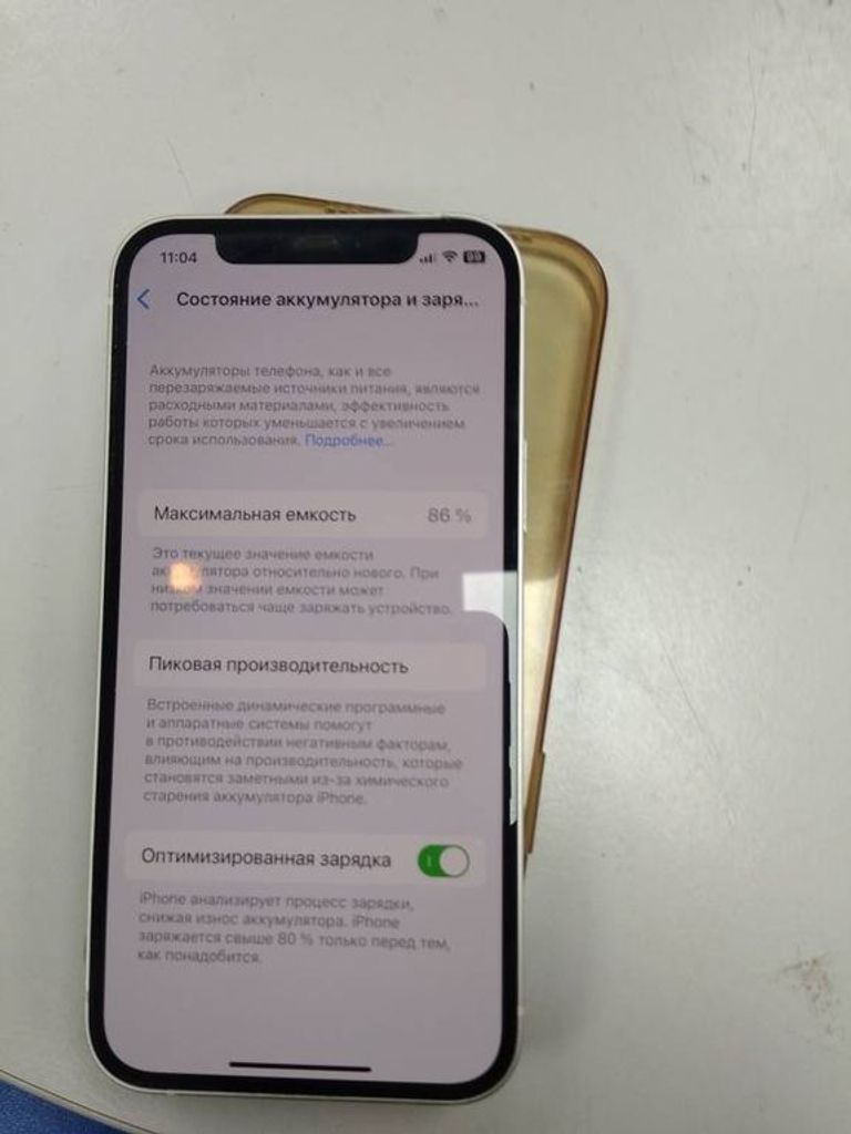 Купити Apple iPhone 12 64GB (PRODUCT)RED Б/У