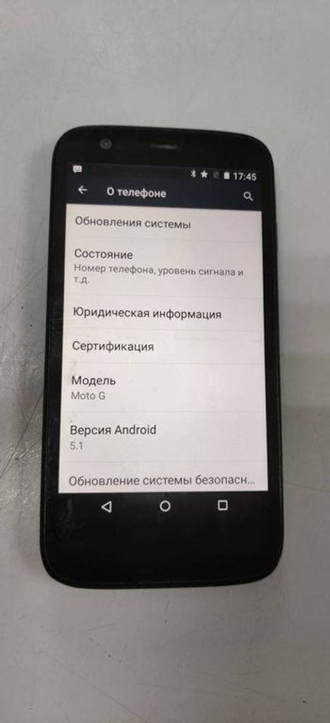 Дешиво Motorola xt1033 moto g 16gb (1nd. gen) dual sim 4.5" с ломбарда