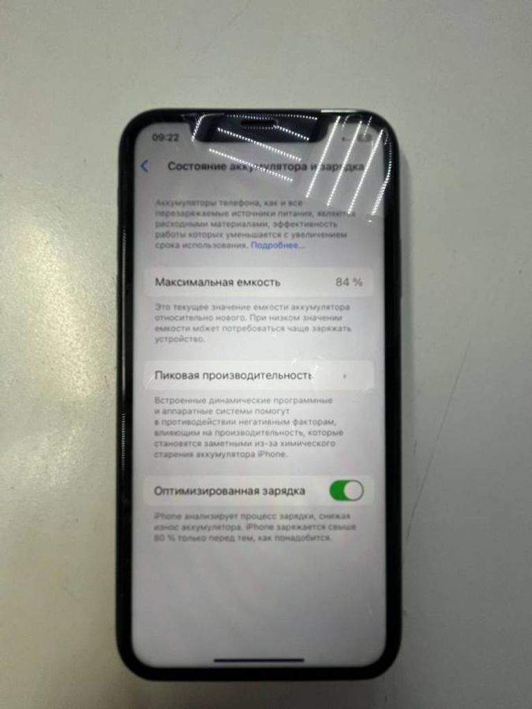Apple iphone 11 64gb Код:01-200204460. Зображення 5