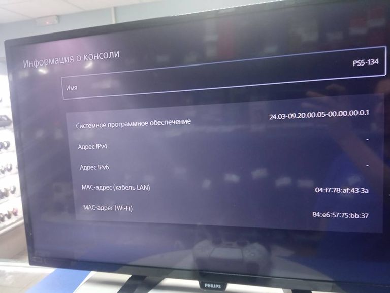 Sony ps 5 cfi-1208a 825gb два джойстика+диск