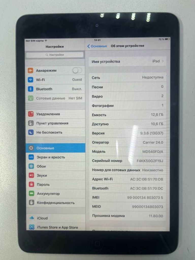 Apple ipad mini 1 wifi 16gb 3g