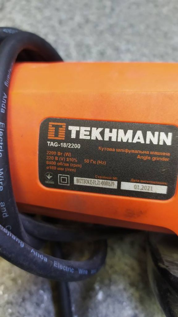 Tekhmann TAG-18/2200